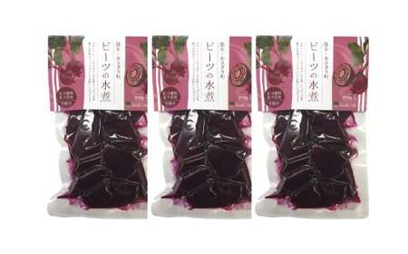 自社農園栽培 ビーツ 水煮 600g （200g×3袋） やさい 野菜 ボルシチ 小分け レトルトパウチ 健康 美容 国産 九州 熊本県 あさぎり町