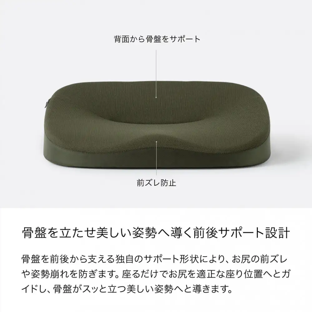 &MEDICAL KURASEAT W 【オリーブ】