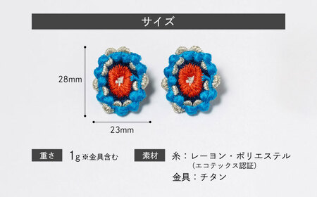 【ファクトリー製造の刺繍ピアス raccan［ラッカン］】garden A『hana kanmuri』朱[CDX007]