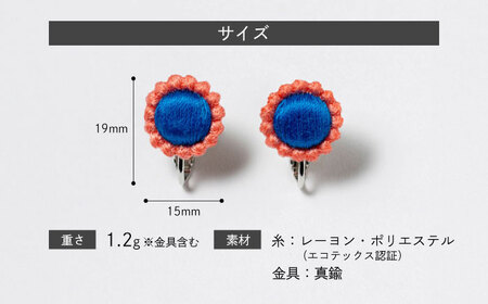 【ファクトリー製造の刺繍イヤリング raccan［ラッカン］】frame G『tenten』ブルー×サーモンピンク[CDX012]