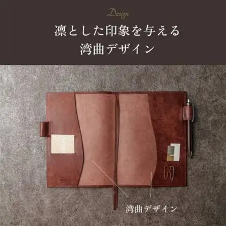 [本革]ほぼ日手帳カバー(A5/カズン対応)/タバコ(茶)【1500240】