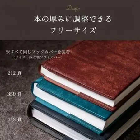 【四六判:ソフトカバー】本革ブックカバー/イタリアンレザー・プエブロ(ブラック/黒)【1562757】