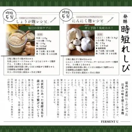 つきみこうじ　無添加・国産米100%　やさしい旨みのふっくら麹　200g×4パック【1655073】