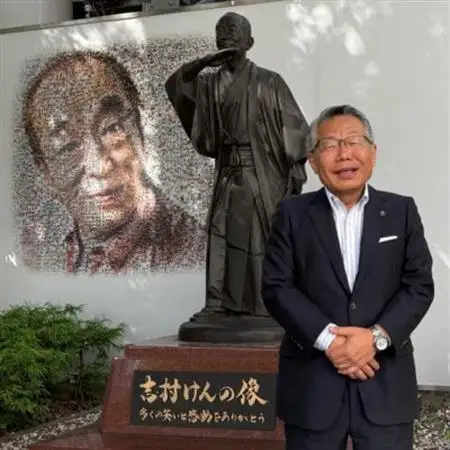 一日市長体験(酒好き集まれ!「志村けん」銅像前で鏡開き!お土産あり)【1679596】