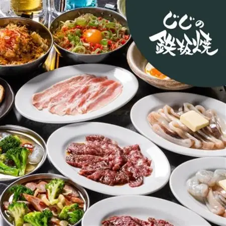居酒屋一休＆じじの鉄板焼　ご飲食券6,000円分【1683460】