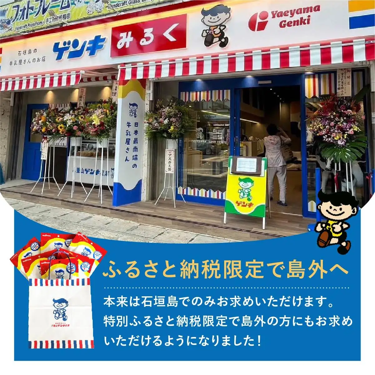 ゲンキ豊穣ミルクキャンディー 6袋(1袋15個入)