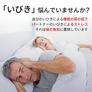 Sleeim / スリーム　いびき防止・呼吸モニタリングデバイス シルバー_OS260-0001-03