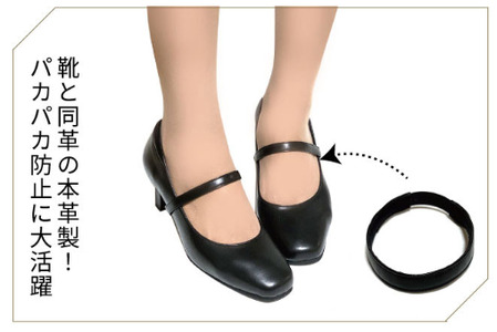 5E 幅広 甲高 パンプス 本革＜up01＞_OS284-0001