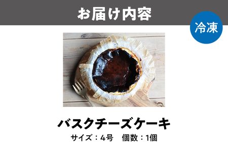 バスクチーズケーキ_OS264-0003