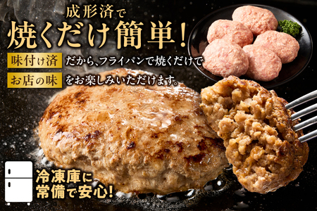 特製ハンバーグ150g×10 ハンバーグ_OS172-0011