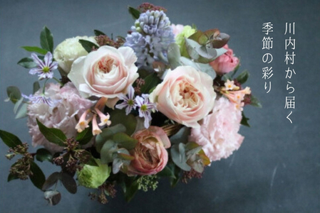 【ふるさと納税】【fuku farming flowers】フラワーアレンジメント Mサイズ｜ミディサイズ 