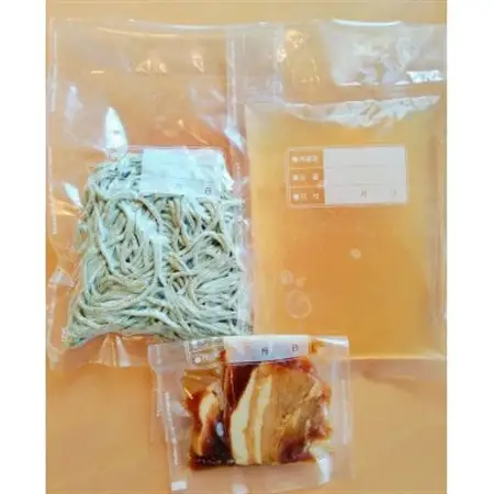 冷やし沖縄そば モリンガ麺 4食セット【配送不可地域：離島】【1700784】