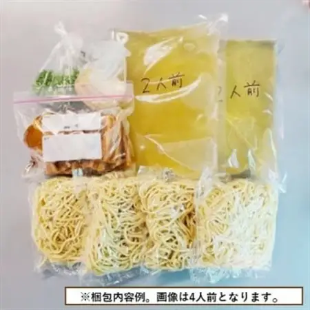 【すば処うゎちち】うゎちちそば　4人前セット【配送不可地域：離島】【1710868】
