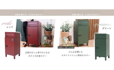 ポスト 宅配ボックス付きポスト schuin スクイン ゼロリターンキー ダイヤルキー ダイヤル錠 置き型 大容量 郵便受け 置き配 宅配 ボックス 宅配ボックス インテリア 家具 エクステリア 外構 屋外 おしゃれ 兵庫 兵庫県 小野市 グレー