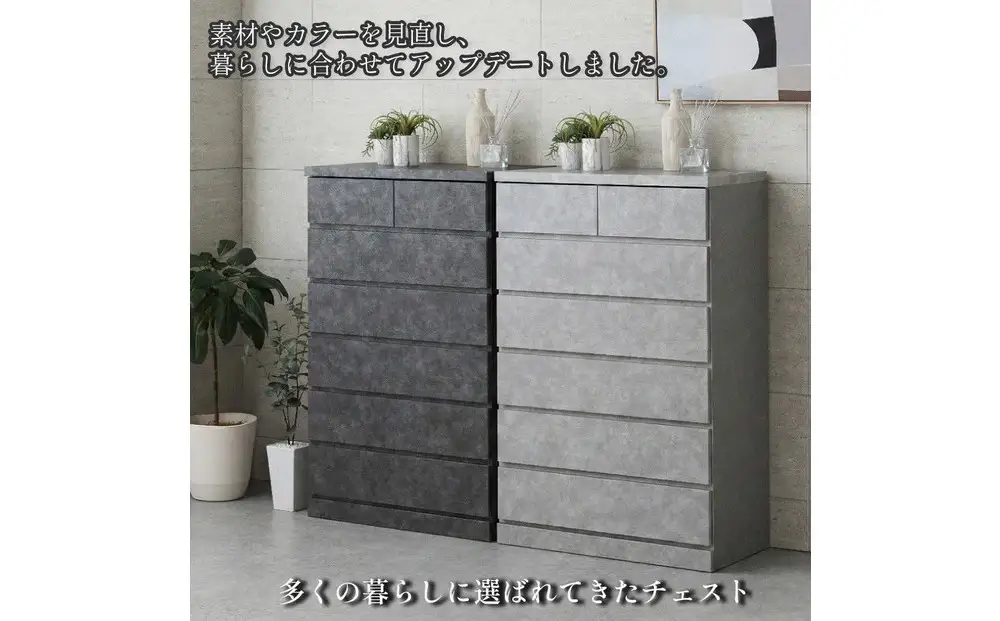 シン パッソ 幅100cm 4段 ストーン 木製 完成品 シンプル 収納 チェスト 収納棚 衣装ケース