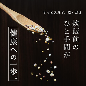 麦の恵み24穀米ブレンド 8kg(800g×10袋)