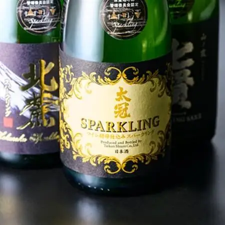 山の酒　スパークリングセット(360ml×3本)【配送不可地域：離島】【1202753】