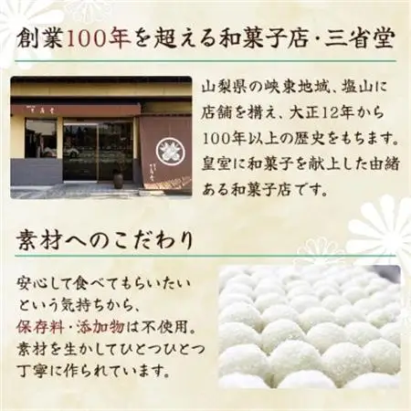 【2026年発送】シャインマスカットが丸ごと1粒入った　ぶどう大福「雪みどり」10個【配送不可地域：離島】【1203883】