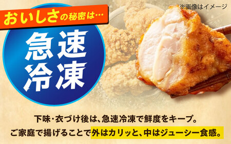 唐揚げ 揚げるだけ！もも唐 2kg 唐揚げ [AOEU006]