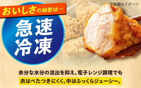 唐揚げ 【全3回定期便】もも唐 1.6kg 唐揚げ [AOEU011]