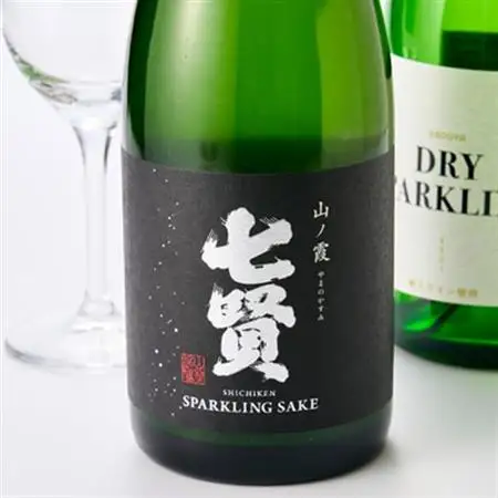 ワインと日本酒のスパークリング飲み比べセット【配送不可地域：離島】【1214203】