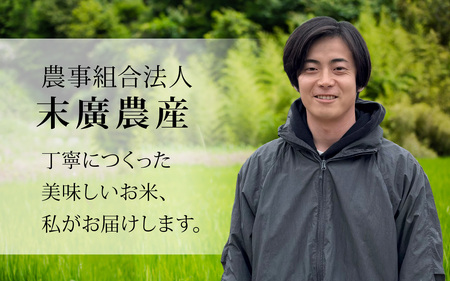 【令和7年産】こしひかり  白米 5kg | コシヒカリ 