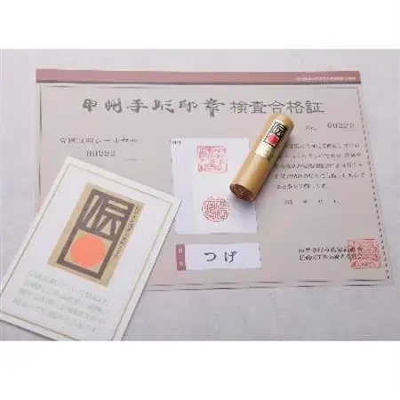 【伝統的工芸品　甲州手彫印章】黒水牛16.5mm丸(山梨県印章店協同組合)【配送不可地域：離島】【1252616】