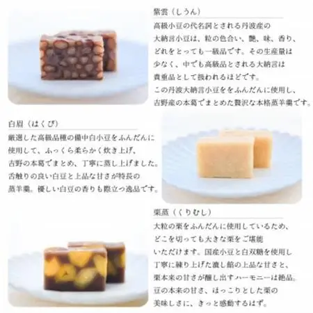 皇室献上菓子舗 特製 贅沢蒸羊羹3本セット【配送不可地域：離島】【1285985】