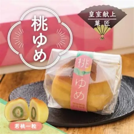 皇室献上菓子舗 特製 贅沢蒸羊羹と桃ゆめ8個セット【配送不可地域：離島】【1285986】