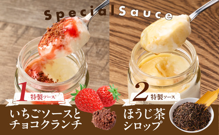 「黒髭珈琲」純白プリン2種6個セット_11-9902_(都城市) 黒髭珈琲 純白プリン プリン スイーツ デザート 白いプリン ミルクプリン なめらかプリン 瓶入りプリン イチゴソース チョコクランチ ほうじ茶シロップ 2種セット 6個セット 学生プロデュース 共同開発 オリジナルスイーツ お取り寄せスイーツ ギフト プレゼント 贈り物 ご褒美スイーツ