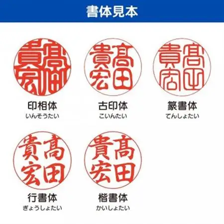 そらのハンコ工房 宝石印鑑 タイガーアイ縦目(13.5×60mm)【配送不可地域：離島】【1295823】