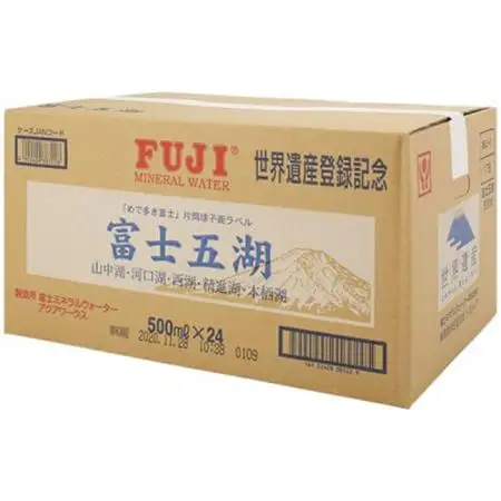 富士ミネラルウォーター　富士山世界遺産登録記念ボトル富士五湖　500mlペットボトル×24本【配送不可地域：離島】【1298453】
