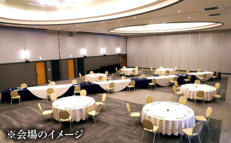 壱岐ステラコート太安閣 大ホール貸出し [JBJ044] 貸し切り 貸切