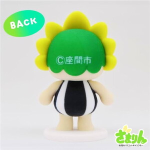 【ふるさと納税限定・数量限定】 ざまりん3Dフィギュア（5cm）｜マスコット キャラクター フィギュア オリジナル 置物  インテリア雑貨 神奈川県 座間市 