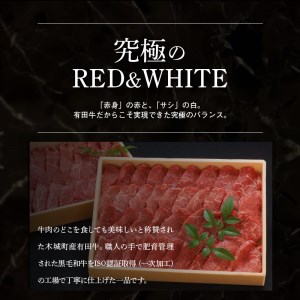 木城白木八重牧場育ちの黒毛和牛厳選焼肉 600g _K20_0012_4