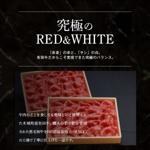 宮崎ＥＭＯ黒毛和牛 すき焼き用上スライス 600g _K20_0013_4