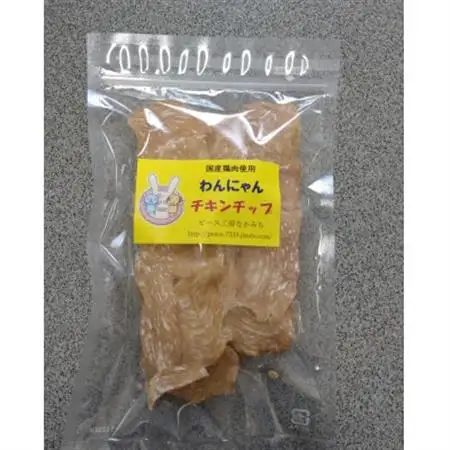 鹿肉・鶏肉ジャーキーセット(ペット用)【配送不可地域：離島】【1481714】