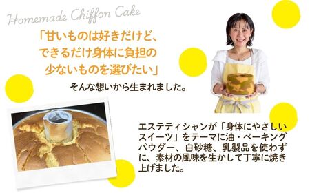 ノンオイル 米粉 ＆ 大麦 シフォンケーキ 食べ比べセット ( 12個入り ) 米粉＆大麦各プレーン味×2、抹茶味×2、チョコレート味×2 シフォンケーキ スイーツ グルテンフリー 腸活 | 石川県 小松市【IORIシフォンケーキ】