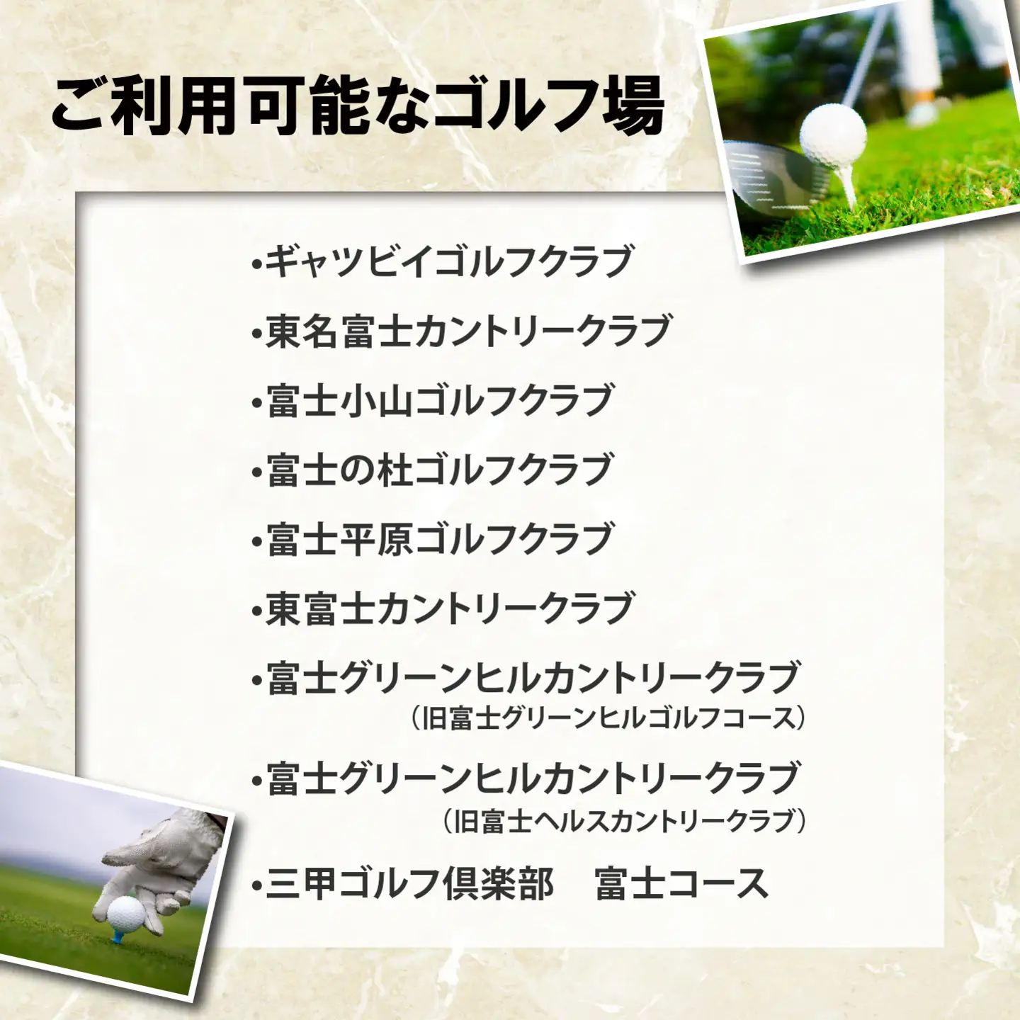 ゴルフ場利用券 1000円券×3枚 ゴルフ場