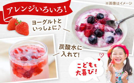 訳あり品【濃厚な味わい！】冷凍いちご「博多あまおう」2kg（1kg×2）（加工用）  桂川町/株式会社やまやコミュニケーションズ[ADAN060]
