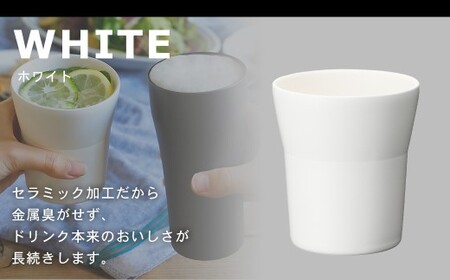 【京セラ】 真空断熱タンブラー 300ml ＜ホワイト＞ CERAMUG タンブラー 真空容器 保冷 保温 真空断熱 セラミック トラベルカップ KYOCERA AS-380-1