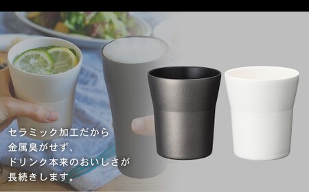 【京セラ】 真空断熱タンブラー 300ml ＜ホワイト2個・ブラック1個＞（計3個） CERAMUG タンブラー 真空容器 保冷 保温 真空断熱 セラミック トラベルカップ KYOCERA CS-617-1