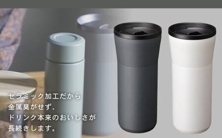 【京セラ】 蓋付きタンブラー 500ml ＜クリームホワイト・ダークグレー＞ ペアセット （各1個） CERAMUG タンブラー 真空容器 保冷 保温 真空断熱 セラミック トラベルカップ KYOCERA BS-860-3