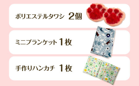 保護猫グッズ10点プレミアムセット 大阪府高槻市/Cuddle cat[AOEW007]