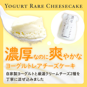 北海道十勝芽室町 牧場の白いプリンとヨーグルトレアセット ミルク 極上 牛  牧場 お土産 ギフト me079-011c