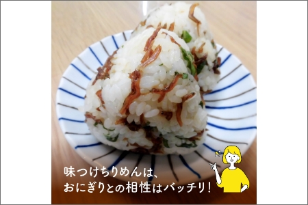 【0342-3】釜揚げしらす・ちりめん・味つけちりめん3点セット
