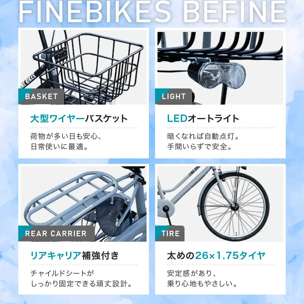 2人乗り自転車 26インチ 後ろシート設置済 ＜クールグレー＞｜京都 中川商会 自転車 人気 BFPK263BAA-RBC015-set【クールグレー(GR)】