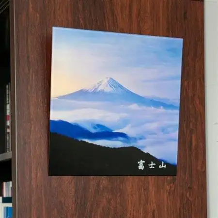 富士山アクリルパネル　30SQ　冬【配送不可地域：離島】【1542293】