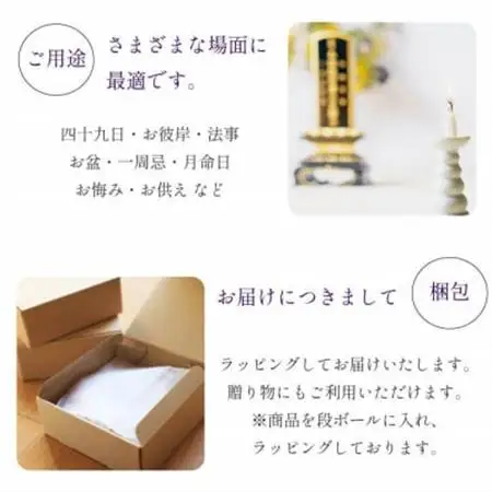 【仏花】プリザーブドフラワー お供え花「彩香」陶器の花器付きアレンジ 一対 枯れないお花 お仏壇用に【配送不可地域：離島】【1601377】