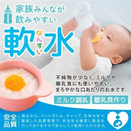 大菩薩明水 500ml(24本入)×2箱 ミネラルウォーター 軟水【配送不可地域：離島】【1605091】